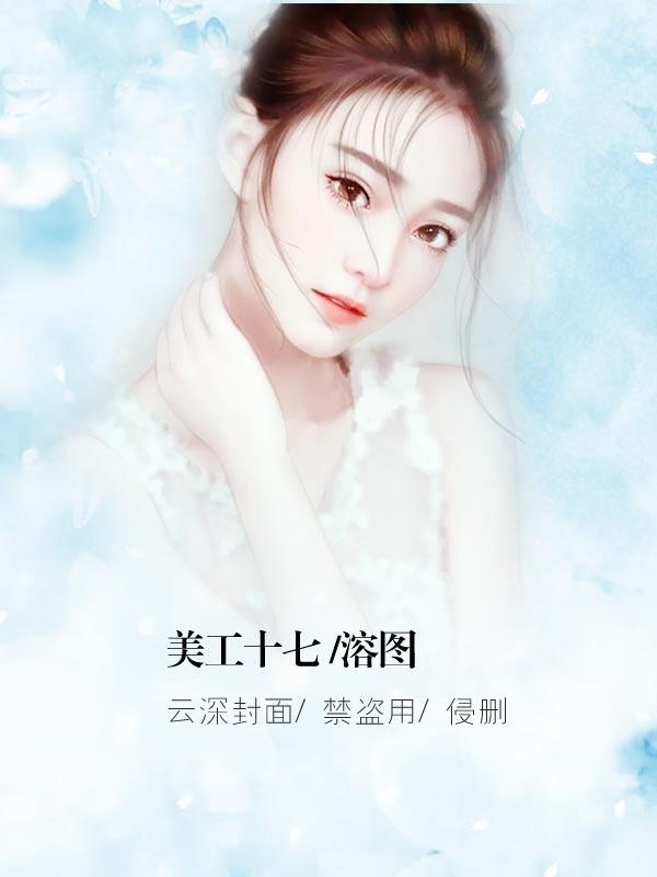 玄幻我的女儿是女帝