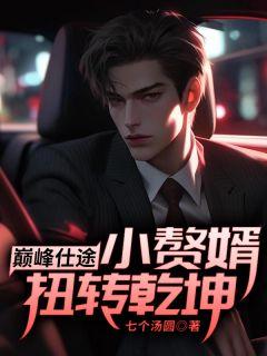 超级无敌大师兄