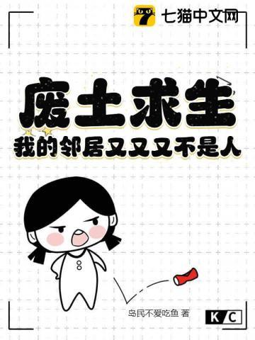 保护我方大大第一季漫画