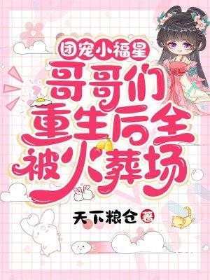 斗罗之天师传承