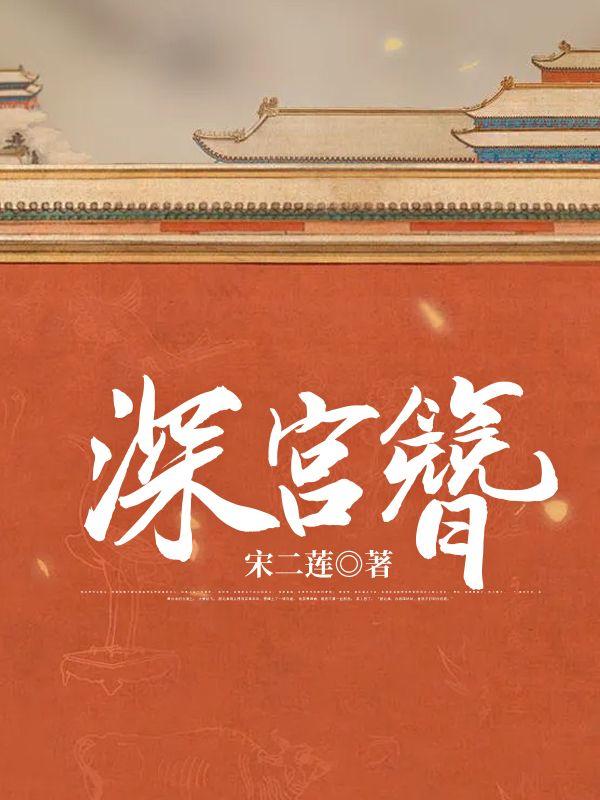 麻衣天师楚明夷