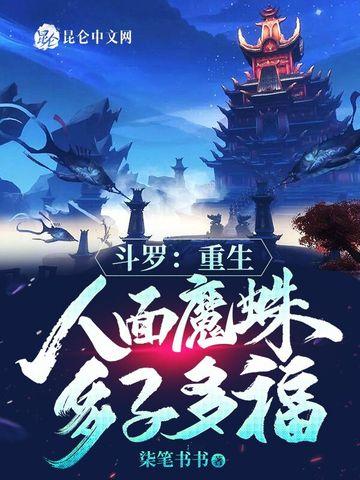 都市奇门仙医全文免费观看