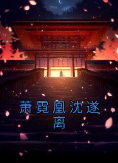 大明世祖起点