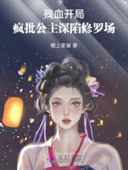 朱门继室女主什么时候怀孕