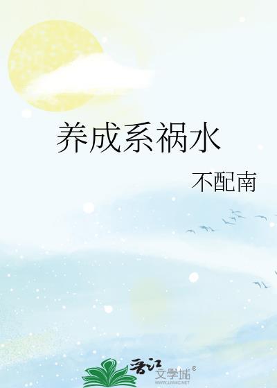 攻略女帝太监最风流的免费阅读