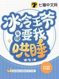 给大帝收尸我暴涨万年修为境界等级