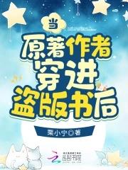 惊!嫡长女她撕了豪门炮灰剧本免费观看全文