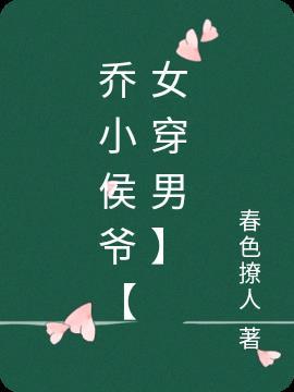 四合院从截胡秦淮茹开始TXT